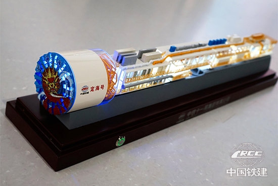 7.“定海號(hào)”大直徑盾構(gòu)機(jī)模型.JPG